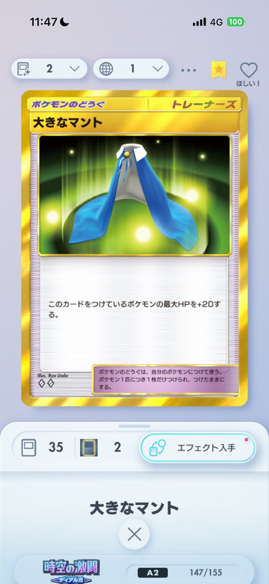 ろうてぃあ tweet media