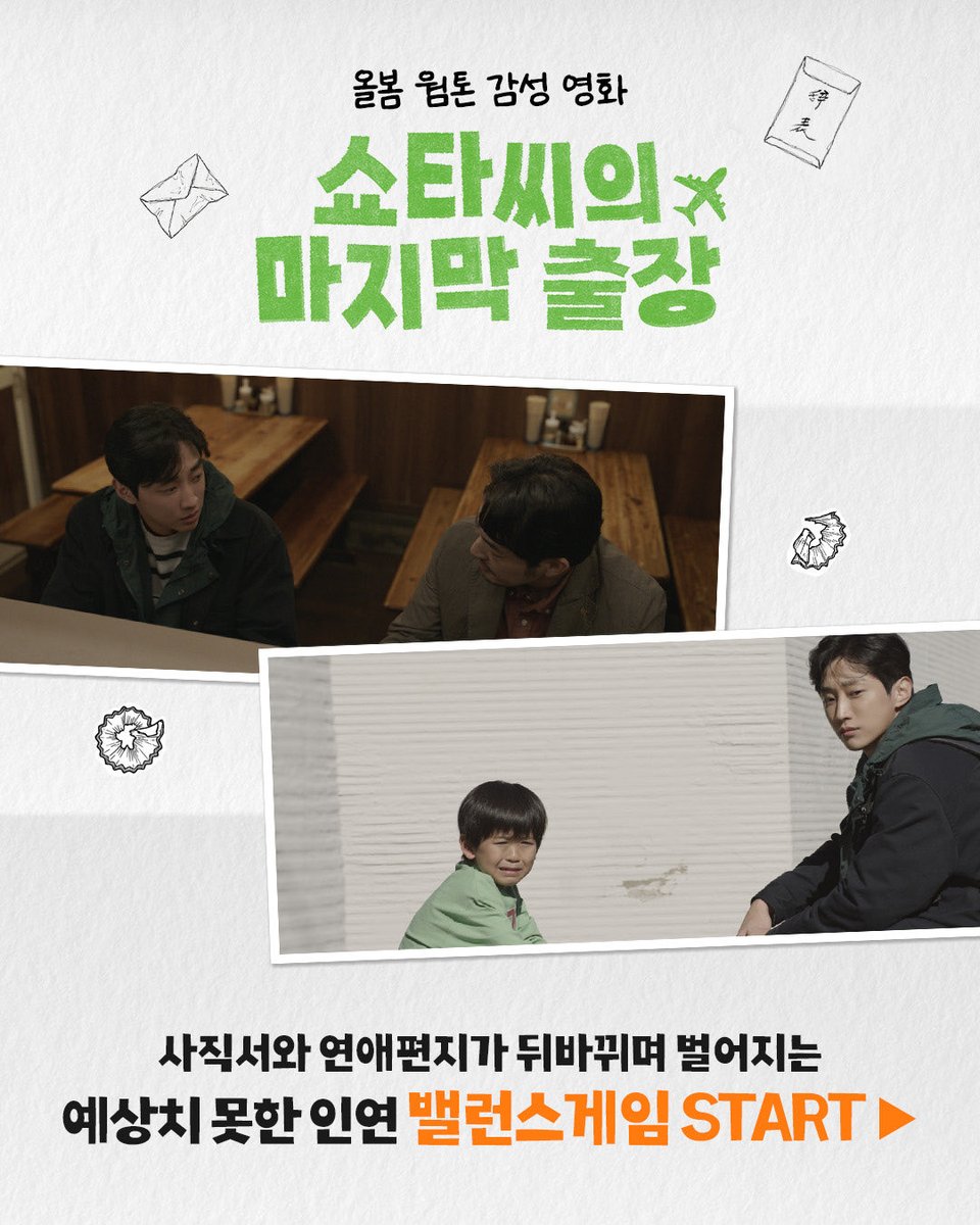 트리플픽쳐스 tweet media