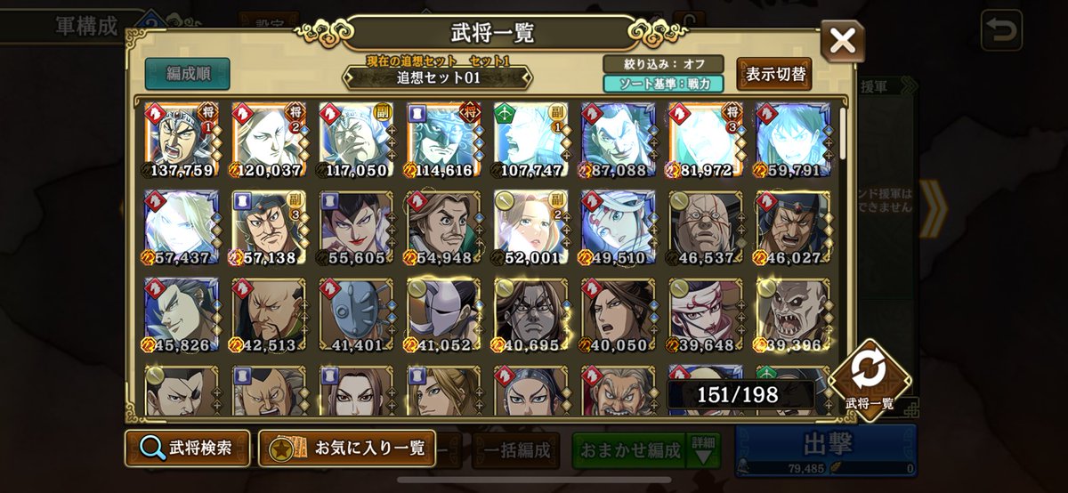 てぃんほう tweet media