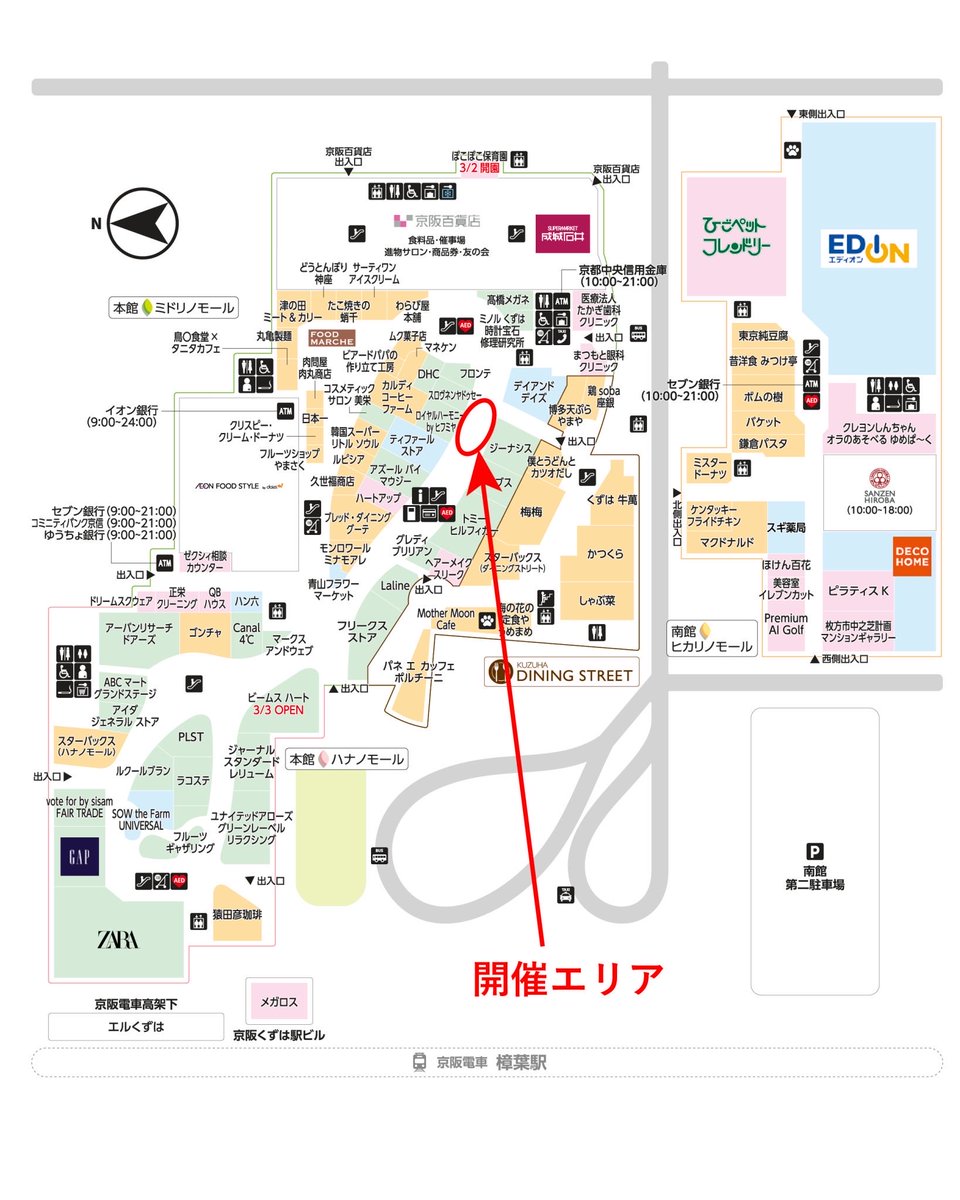 ▶︎ くずはクリエイターズフェス

▷ ４／29 〜 ５／６
▷ 大阪・くずはモール1F モールアベニュー

本日から開催です🎉
素敵なクリエイター達が集まっておりますので、是非お越し下さいー！
うろぐつは基本 毎日おります🙌

ワークショップに関しては↓に繋げます！