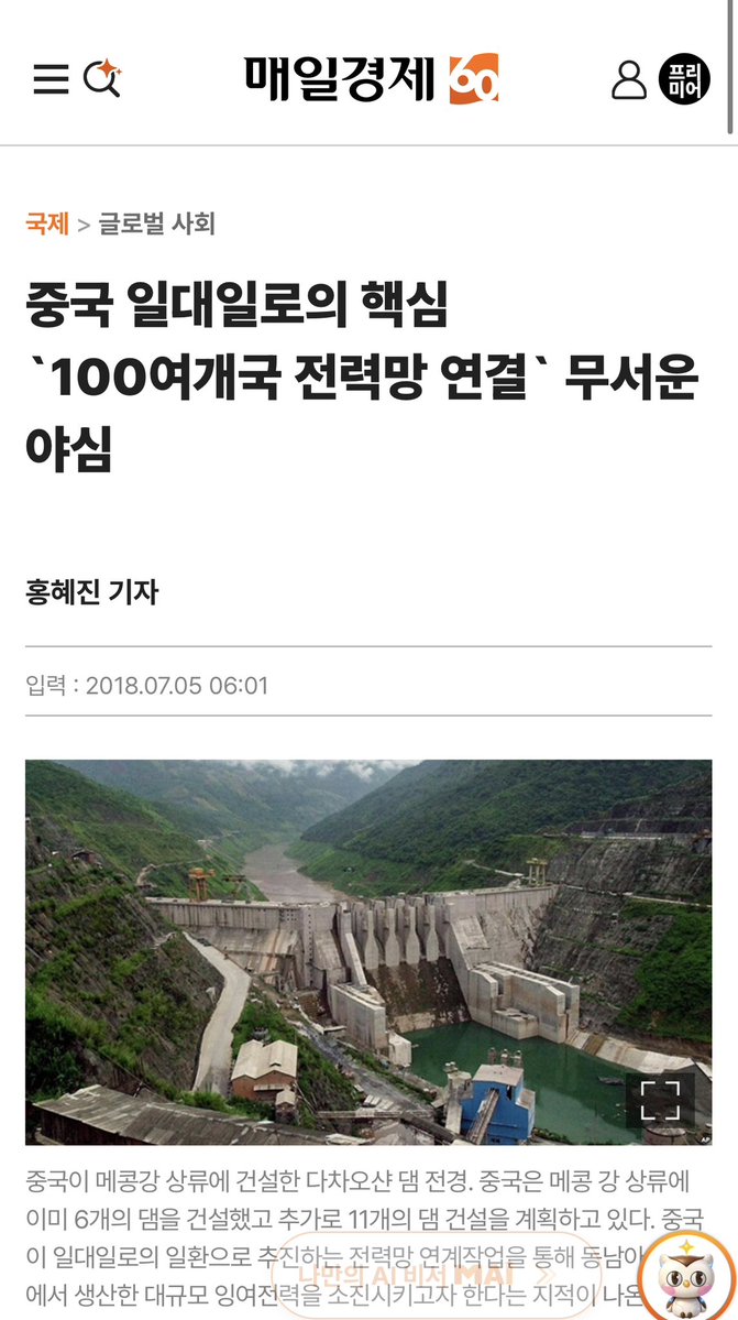 원펀치맨 tweet media