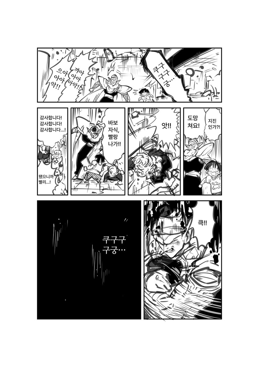 철철거북 tweet media