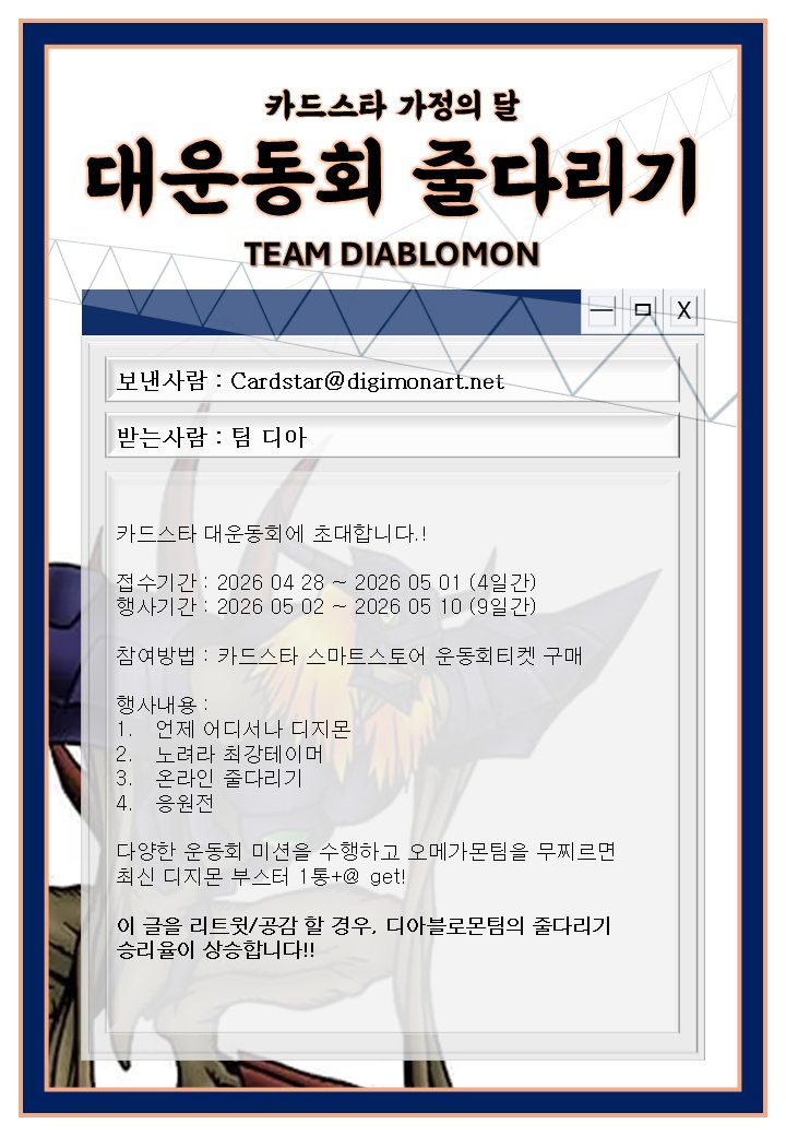 카드스타 tweet media