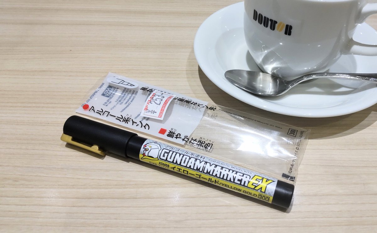 Anthonyobscura's tweet image. ジャンクを眺めたり、ガヤを開封したり、リベットには横着をしてガンダムマーカーのイエローゴールドで擦りました…　#Centaur