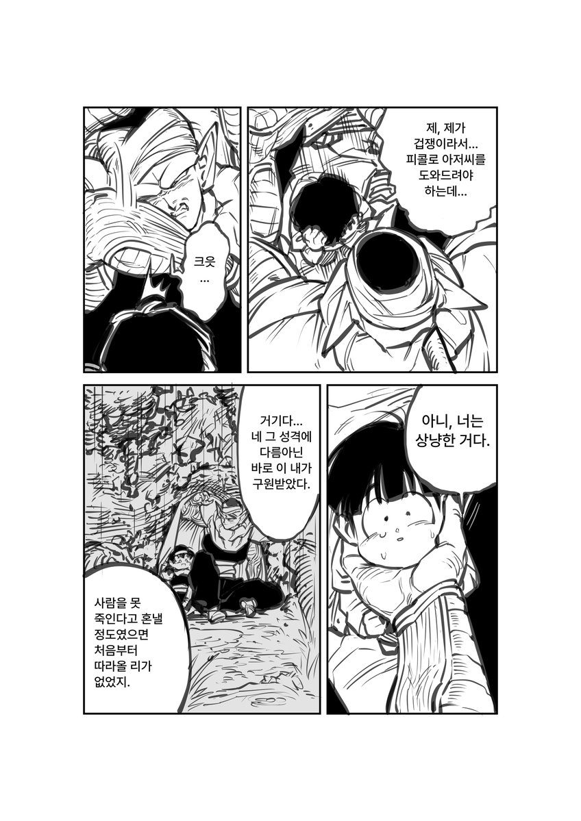 철철거북 tweet media