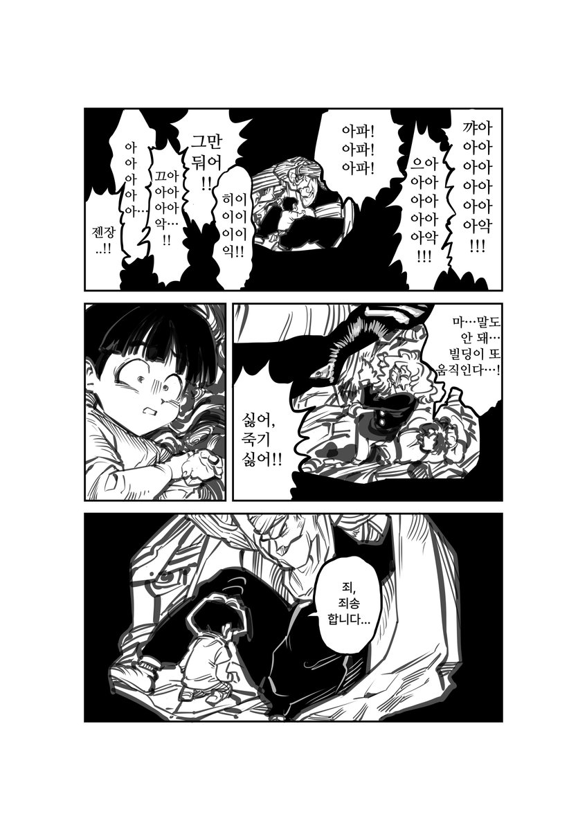 철철거북 tweet media