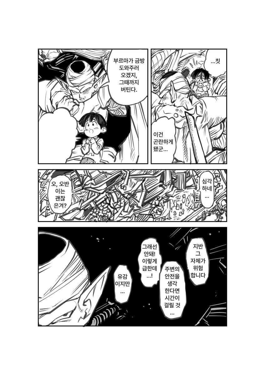 철철거북 tweet media