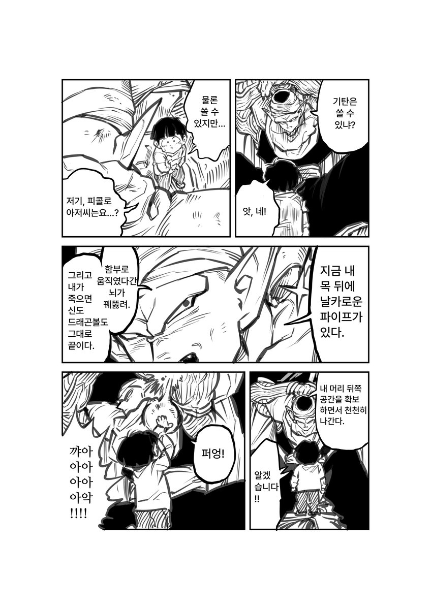 철철거북 tweet media