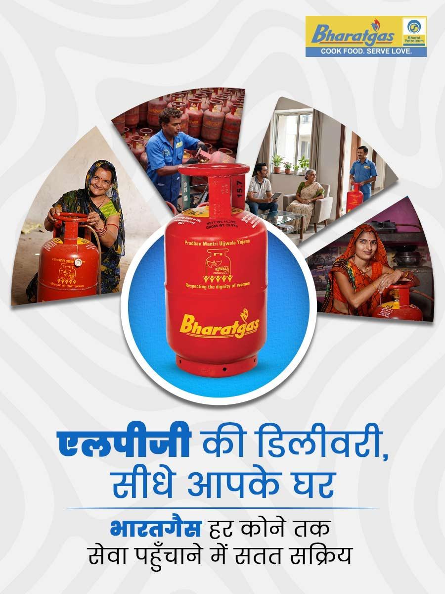 @Bharatgas_Uran tweet media