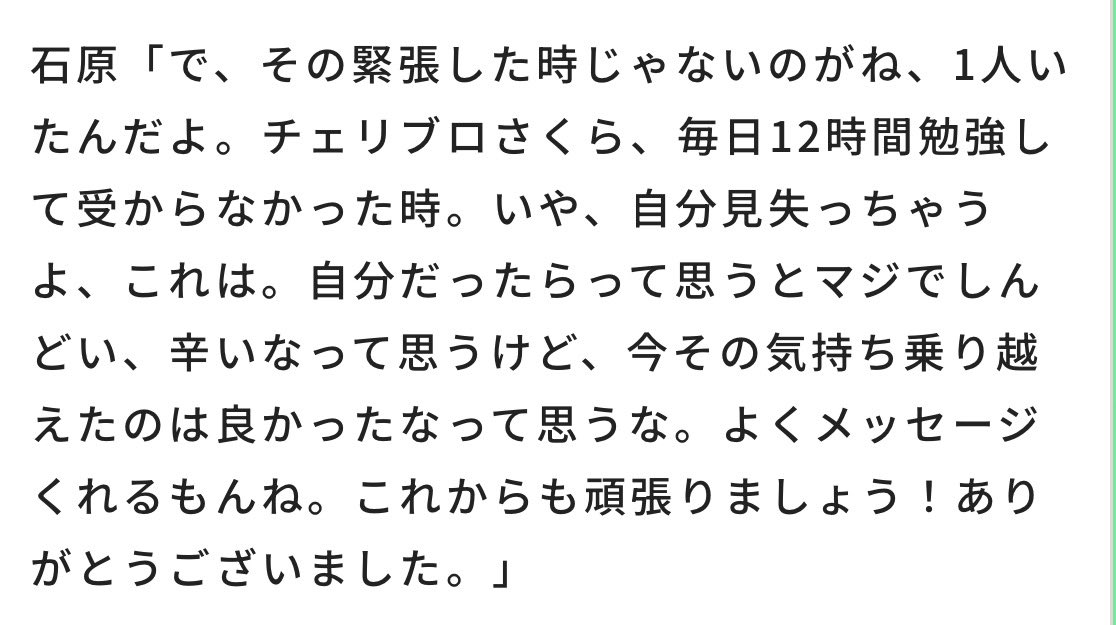 チェリブロ tweet media