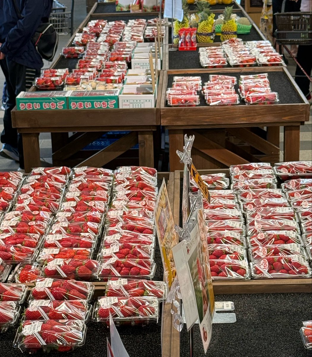 道の駅国見あつかしの郷【公式】🍒🍑🍇🍐🍎🍓 tweet media