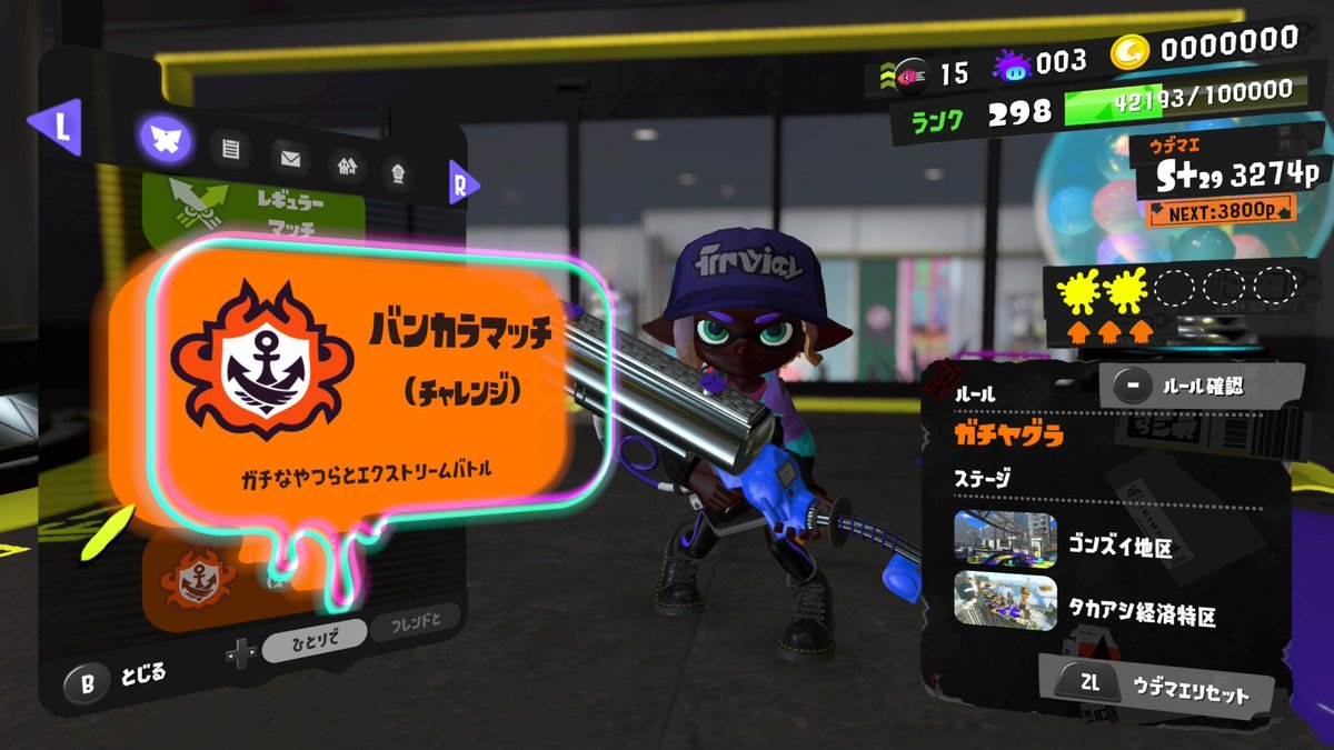 のんしゅがー（スコ無し練習中） tweet media