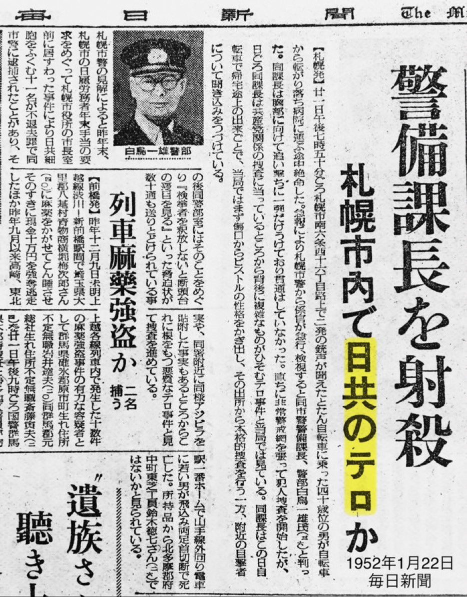 東郷ゆう子の旦那 tweet media