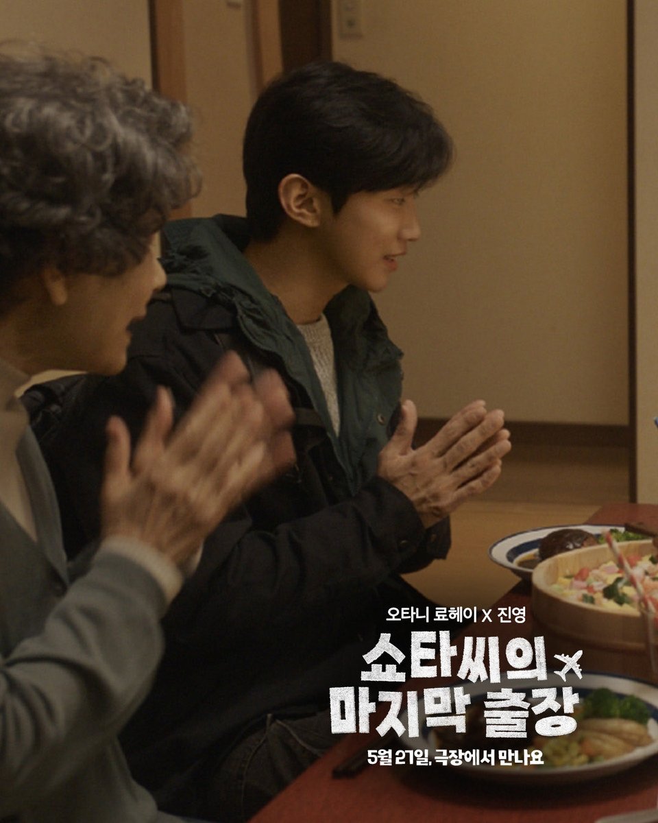 트리플픽쳐스 tweet media