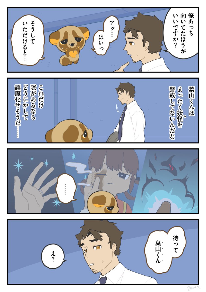 ヤシン tweet media