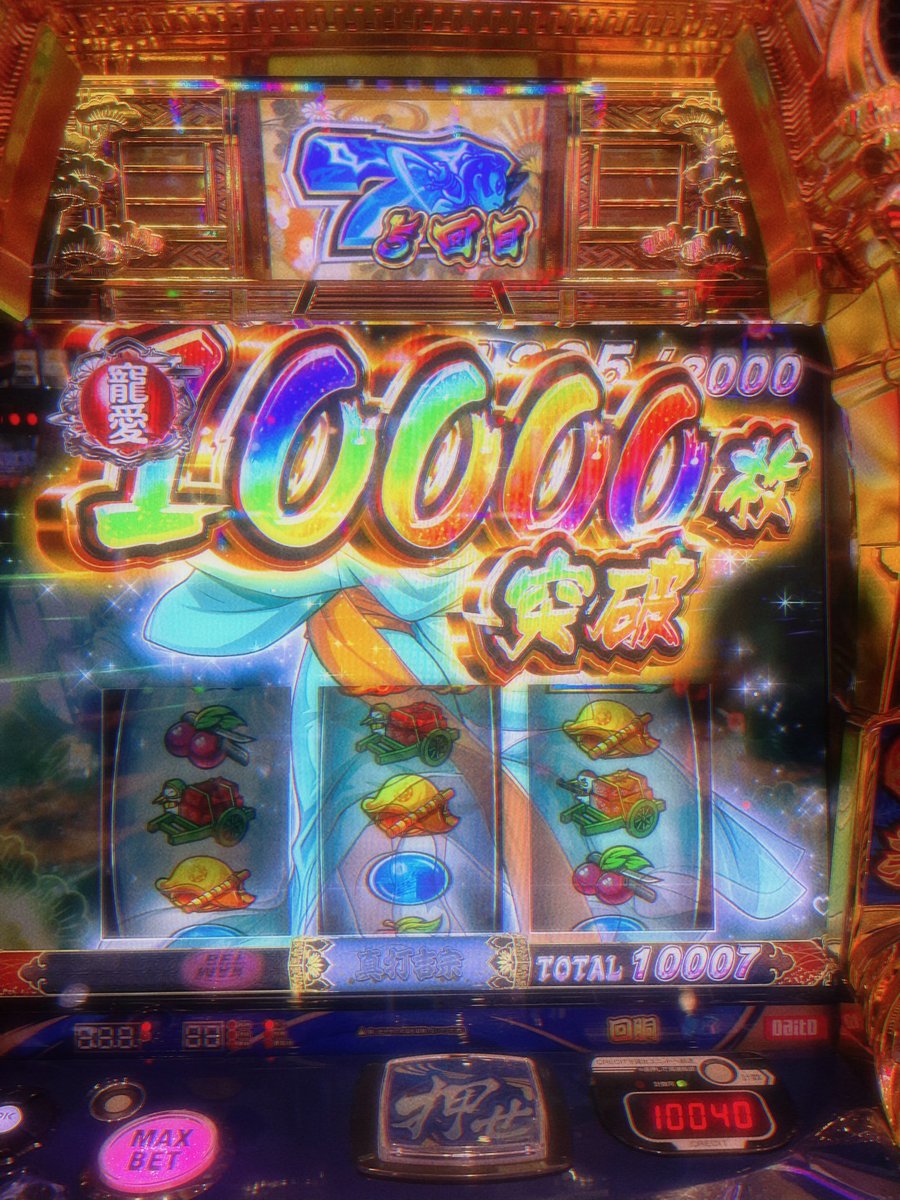 cha__4's tweet photo. 昨日リベンジ果たせた～‼️Wインパクトも引けて🧠溶けました～‼️楽しいGWにしたい🎶 https://t.co/zI3dpLIuFz
