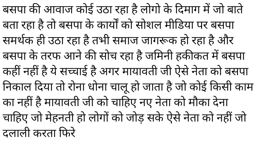 Deepak Maurya tweet media