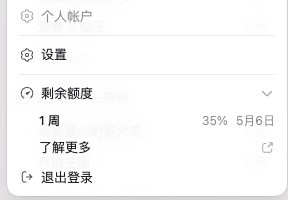 南鸢 nuyoah tweet media