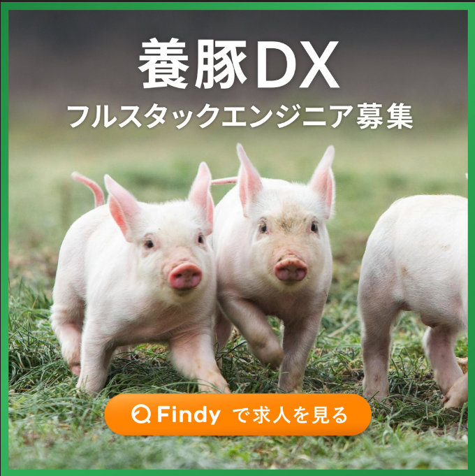 Kentaro Takahashi / LayerX Fintech div VPoE tweet media