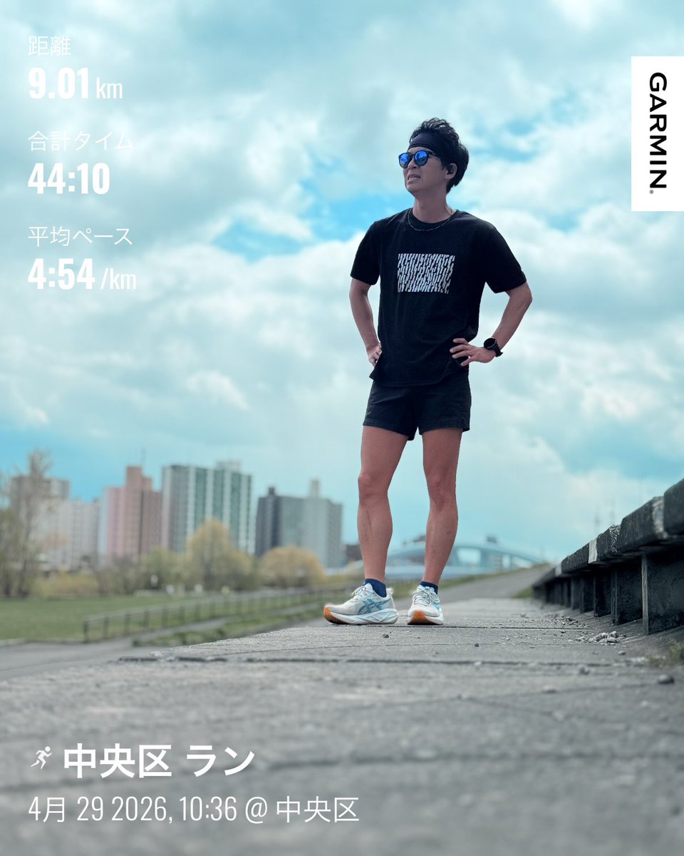 ヘイジー tweet media