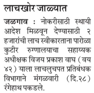 pravinchaudhari tweet media