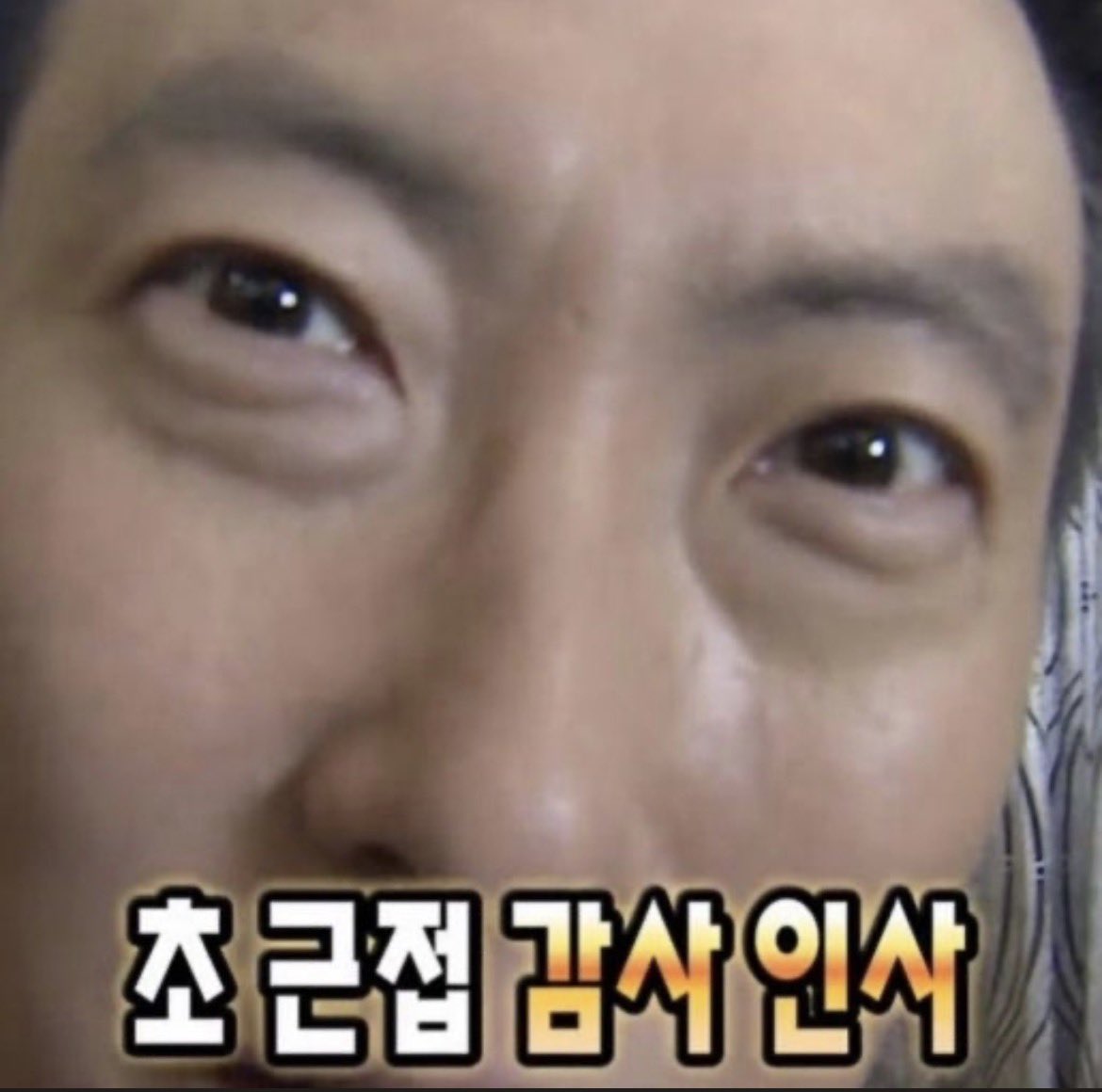 앙직히 tweet media