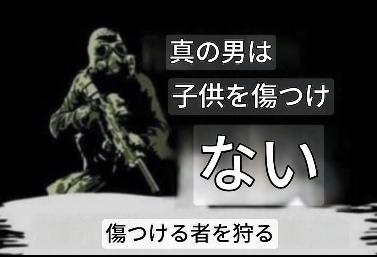 3whUdFZab820806's tweet image. 💥💥💥
#TheWorldlsAwakening 
#ProtectOurChildren 
#SaveTheChildrenWorldwide