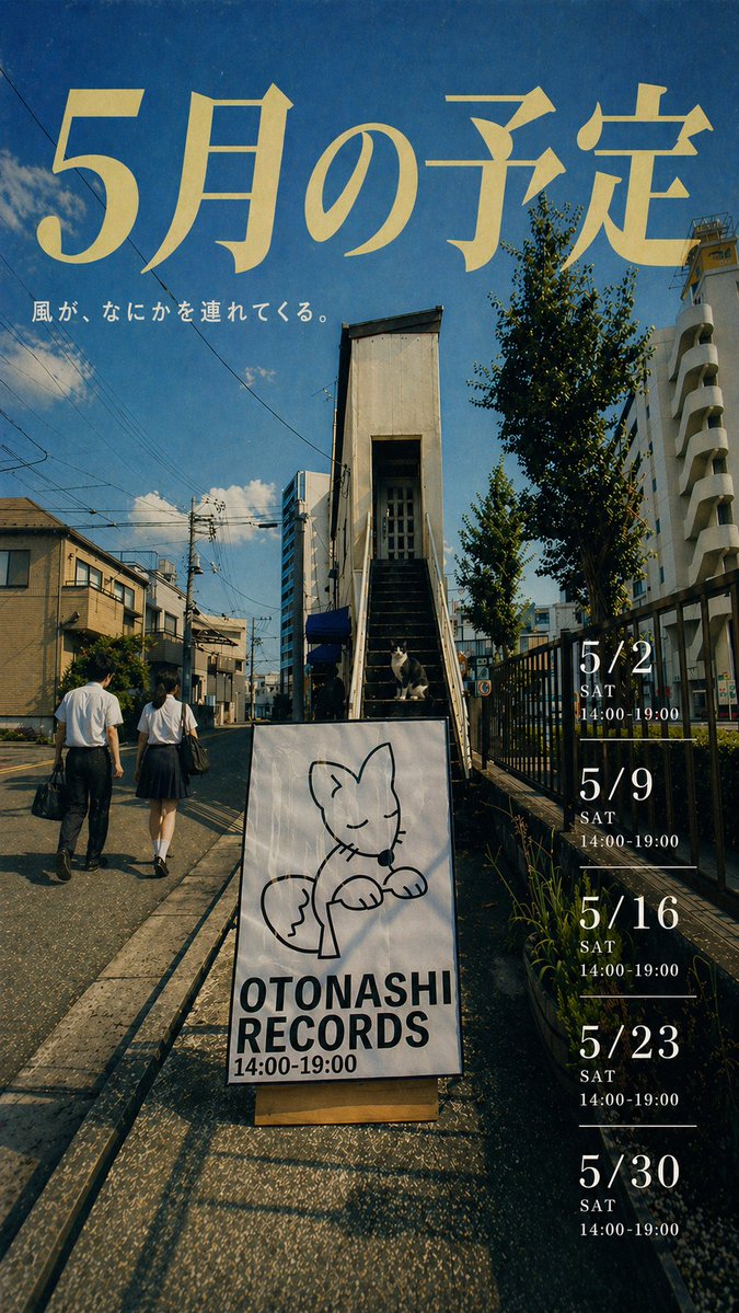 3LA/Otonashi Records tweet media