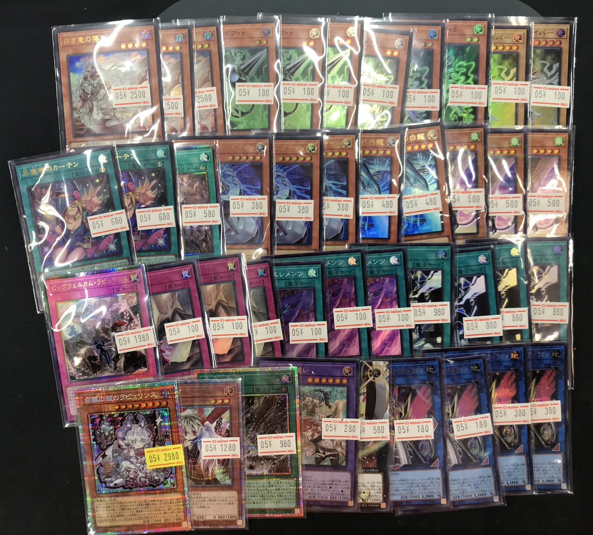 遊戯王　非売品　ボード 遊戯王 販売情報】 画像のカードをショーケースにお出ししました✨ お