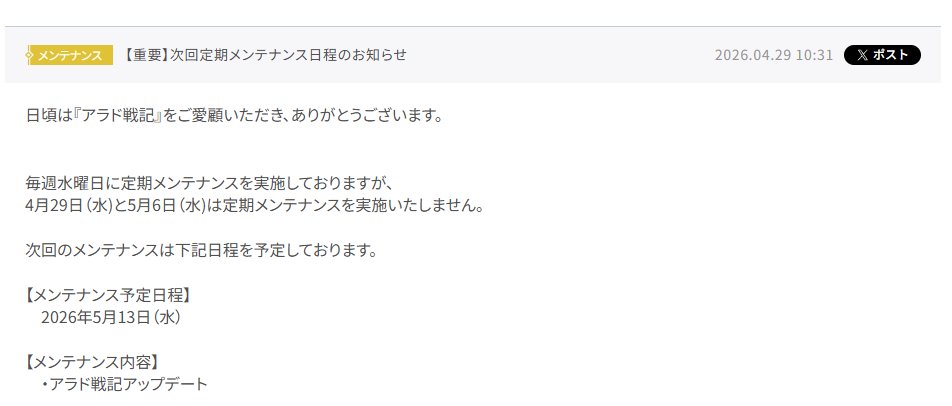 怪しくないうさぎ 𓆟 tweet media