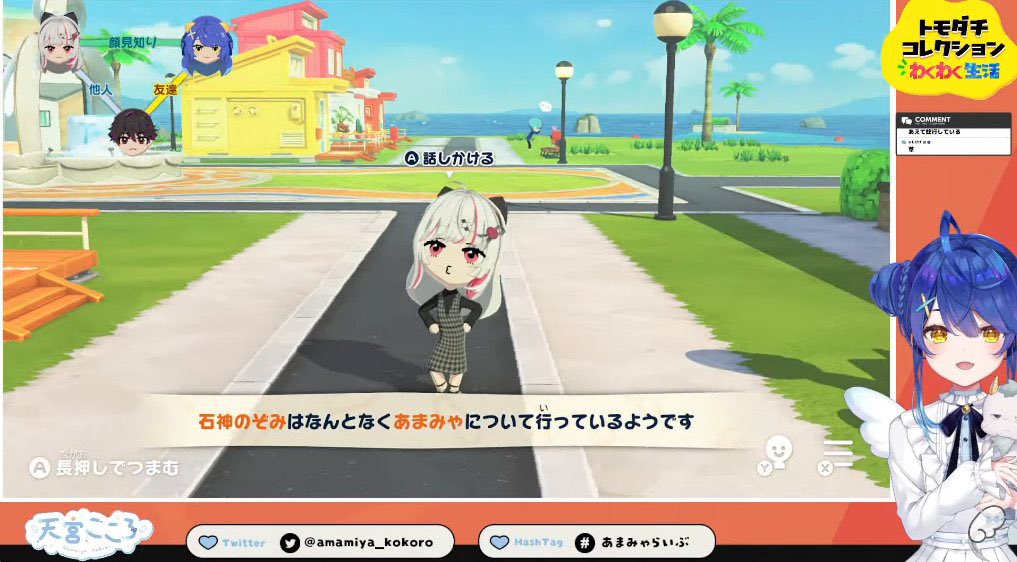 うちの“のぞめる”が
爆裂かわいいので見てくれ✋😠😠😠💥💥

そしてこれは尾行がバレそうな時の白々しい石神

 #あまみゃらいぶ