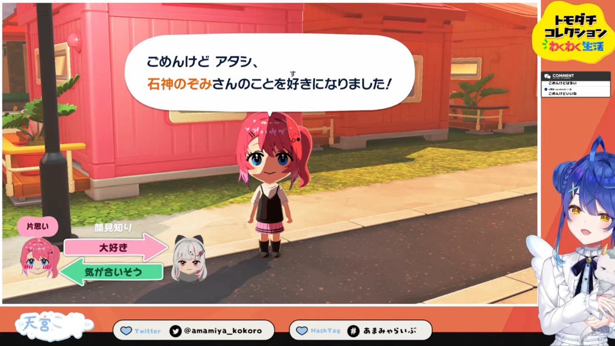 天宮こころ🎐 tweet media