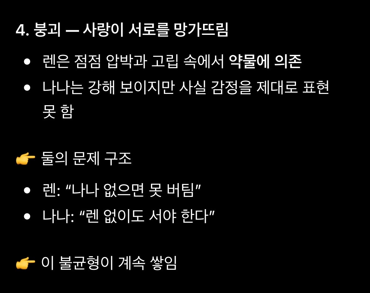 베리 tweet media