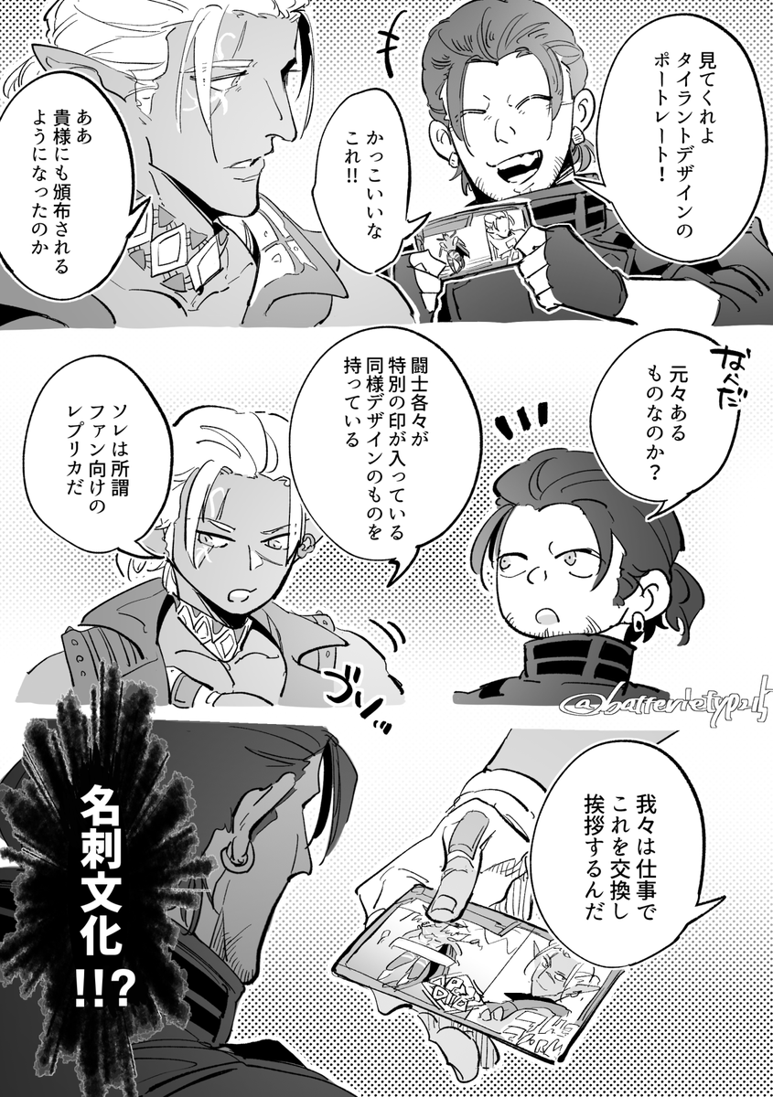 あくおじ tweet media