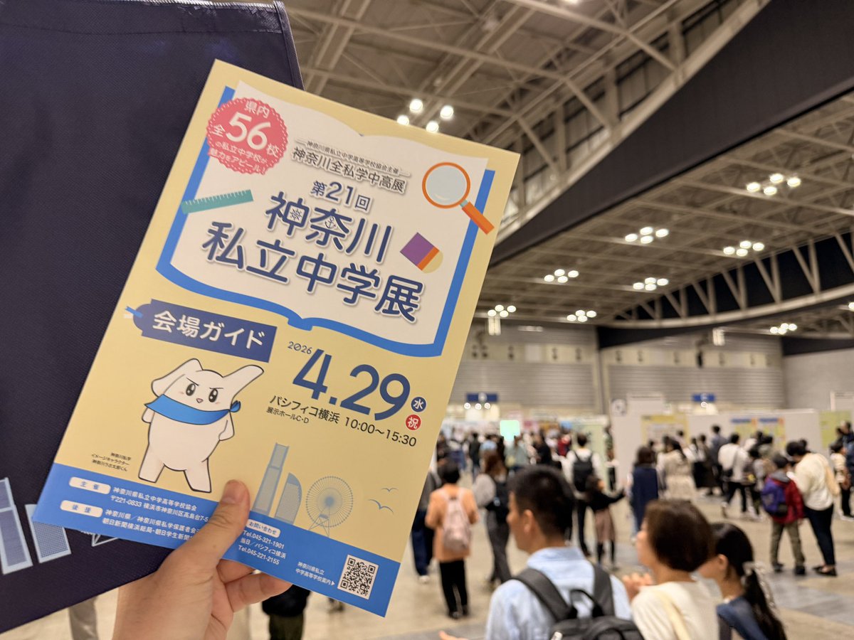 西村　創 | 受験指導専門家 tweet media