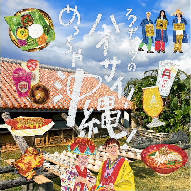 阪神百貨店　1階【食祭テラス】公式 tweet media