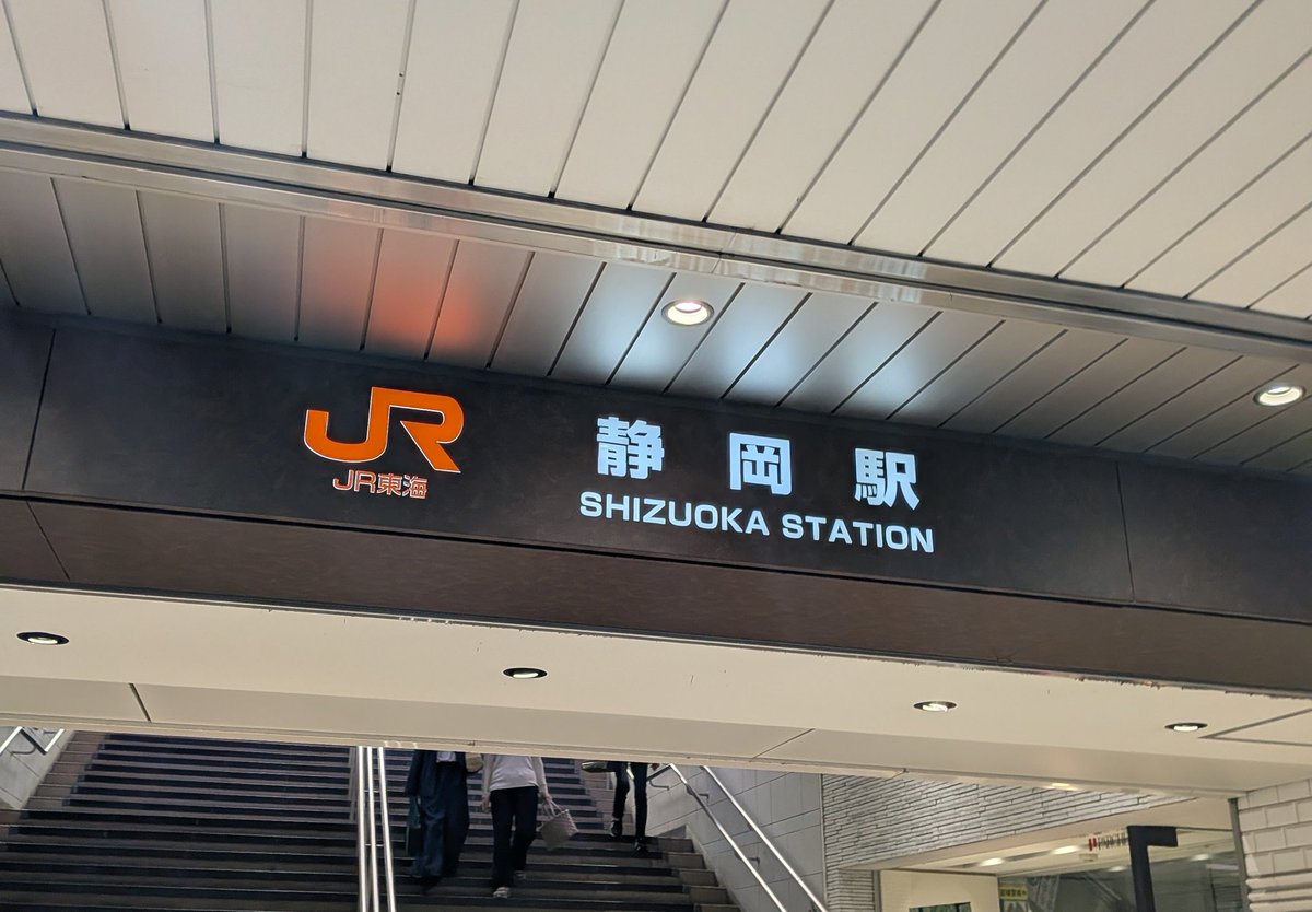 jugSC_hoshiimo's tweet photo. 到着 https://t.co/AEqIqfa71W