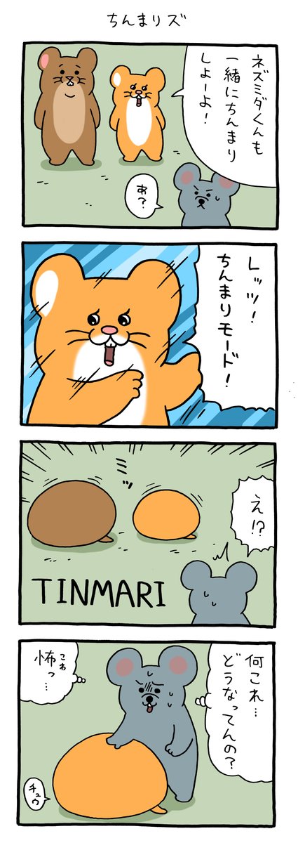 キューライス tweet media