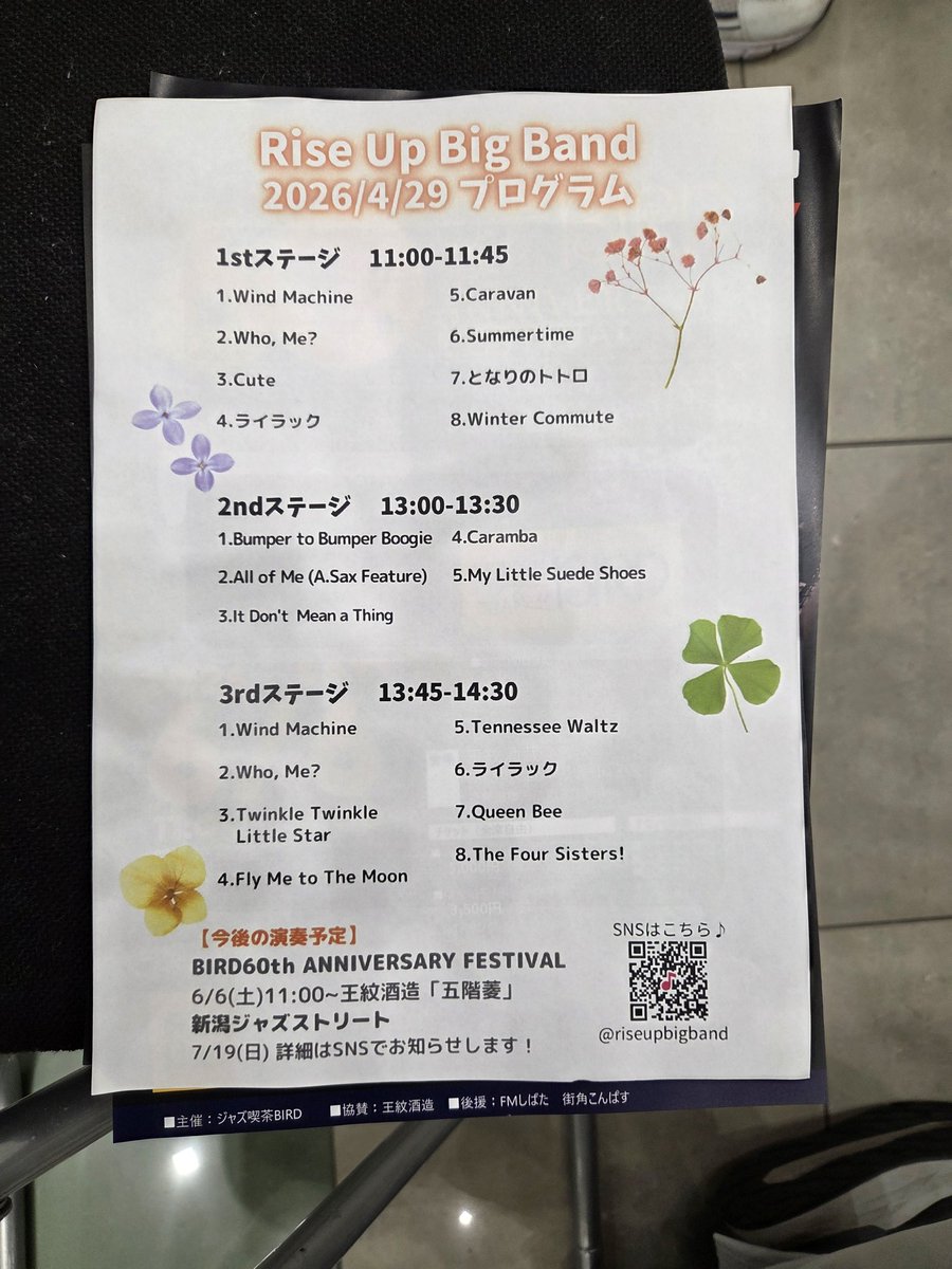 P師匠@Fパケ tweet media
