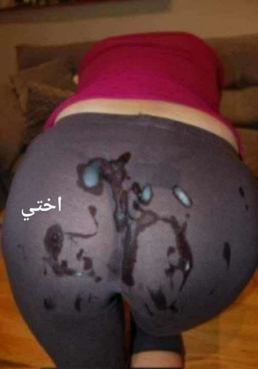 ديو.ث محارمي خاضع مهان😩🔥🍆♠ tweet media