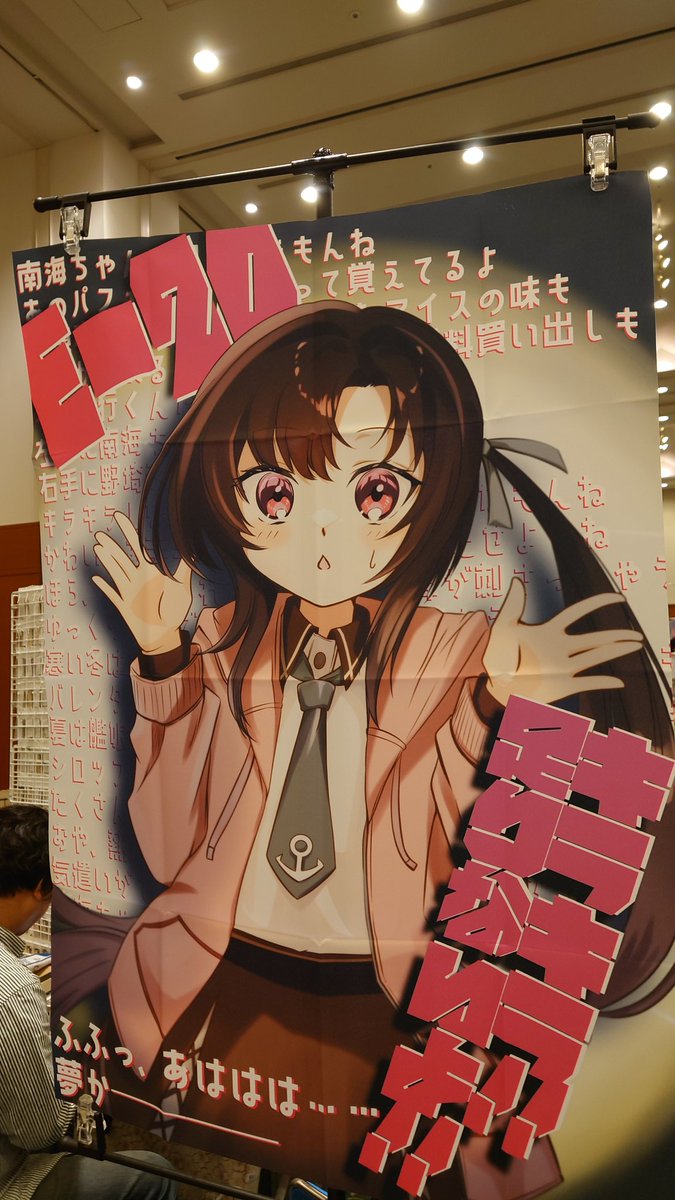 ミケイラ🕊次フリド改ｦｦｦｦ tweet media