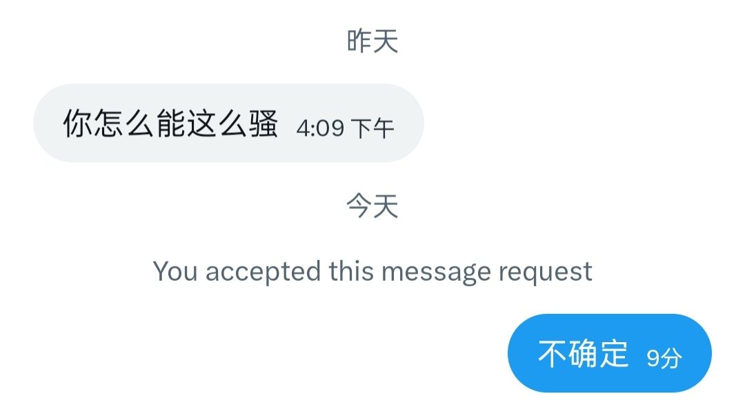 七七七七 tweet media