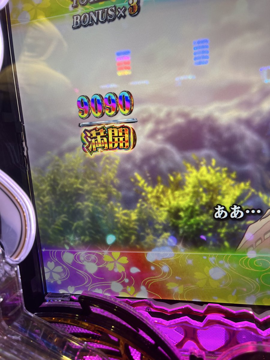 カドラp117 tweet media