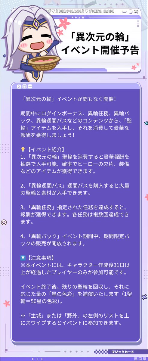 マジックカード tweet media