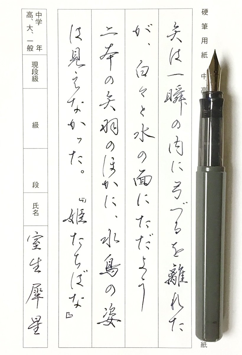 みぃ楽器 tweet media