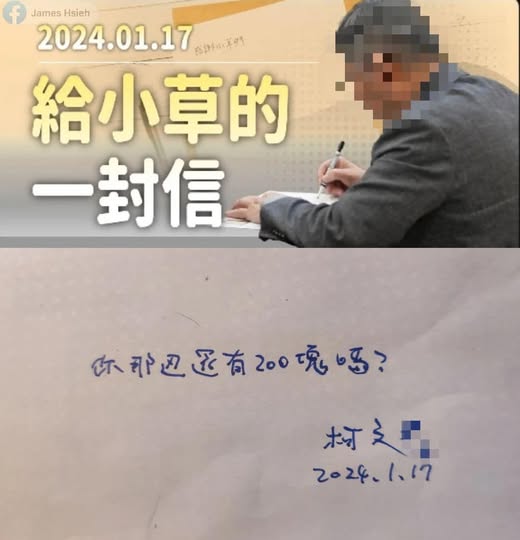 jienmh tweet media