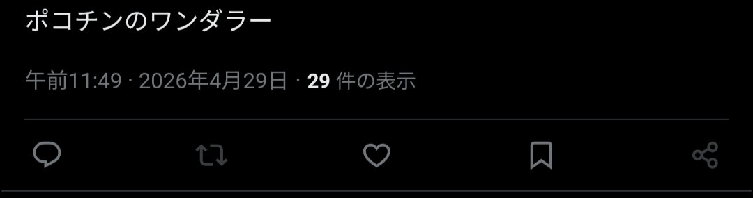 がにお🌠 tweet media