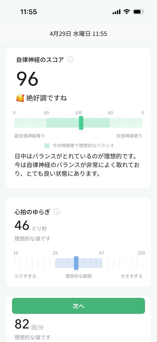 さほちゃん｜1日8000歩歩くエッセイスト🐉 tweet media