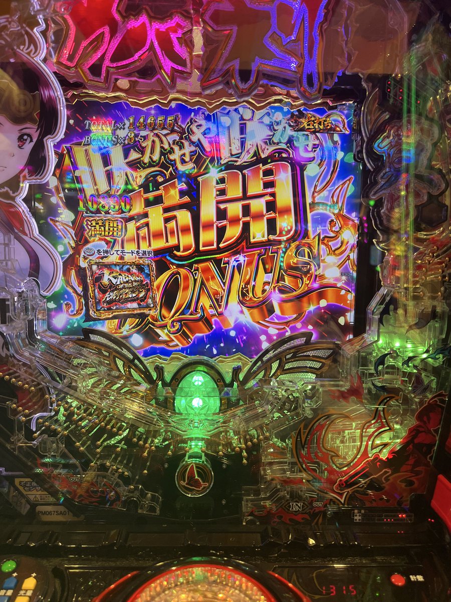 カドラp117 tweet media