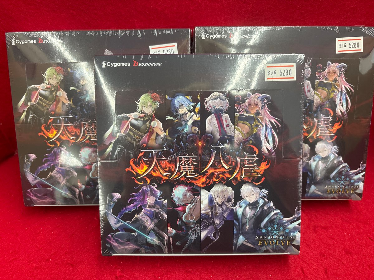 再入荷 情報📢 ＃シャドウバース ＃天魔八虐 ＃ヴァンガード ＃竜魂鳴